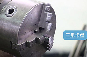 車(chē)床運(yùn)用