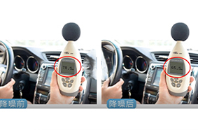 車(chē)身密封與降噪工藝.mp4