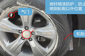 輪轂修復(fù)與翻新技術(shù)